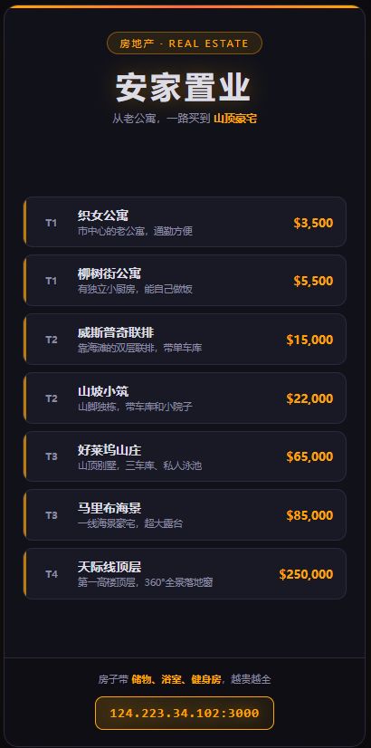 给新老朋友的一句话 4