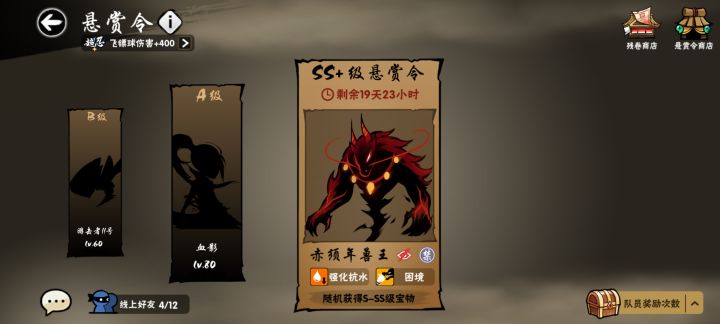刚玩第8天截图