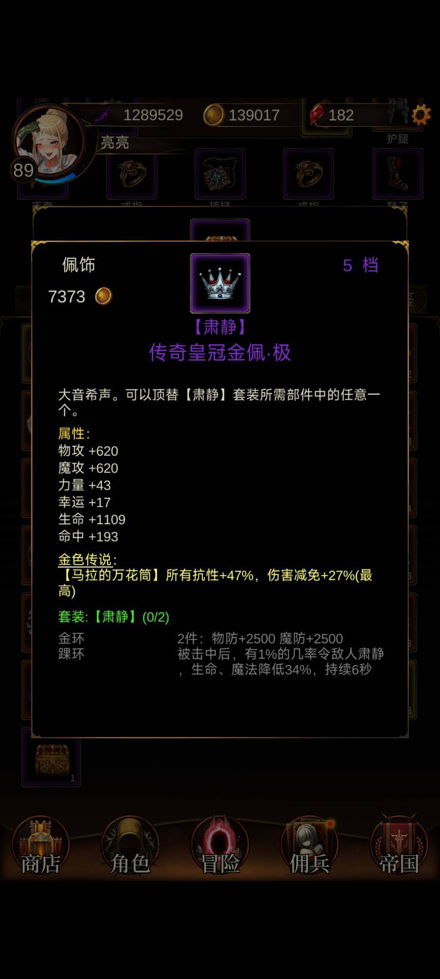 好玩爱玩 3