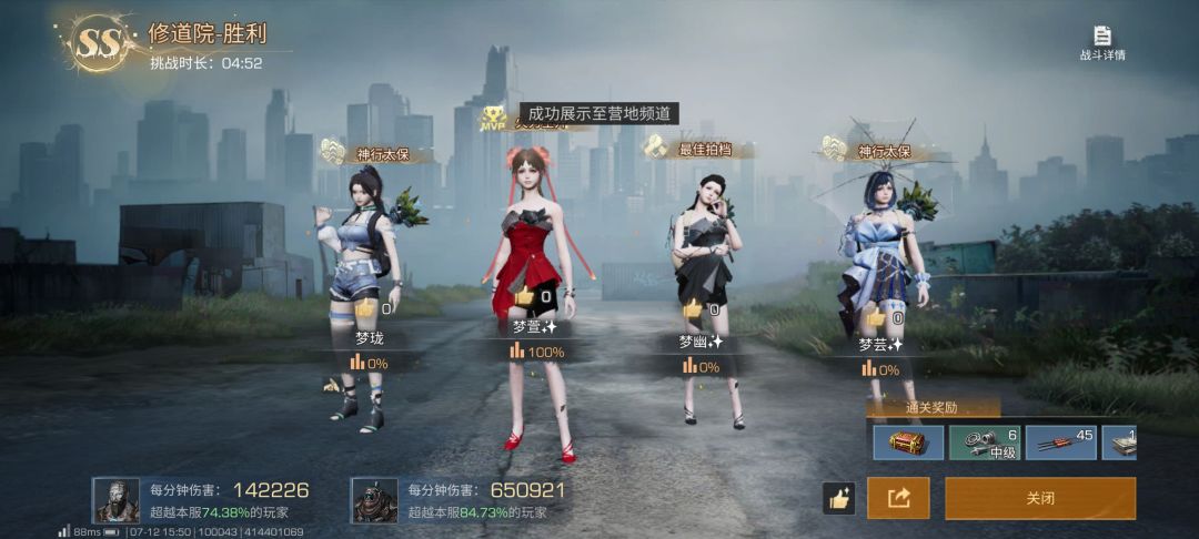 顺利1拖3 1