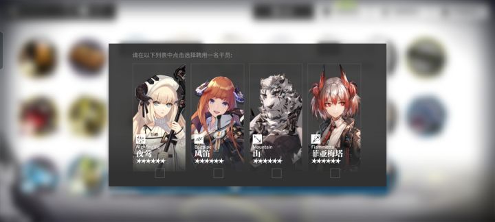 选哪个好呢大佬们截图