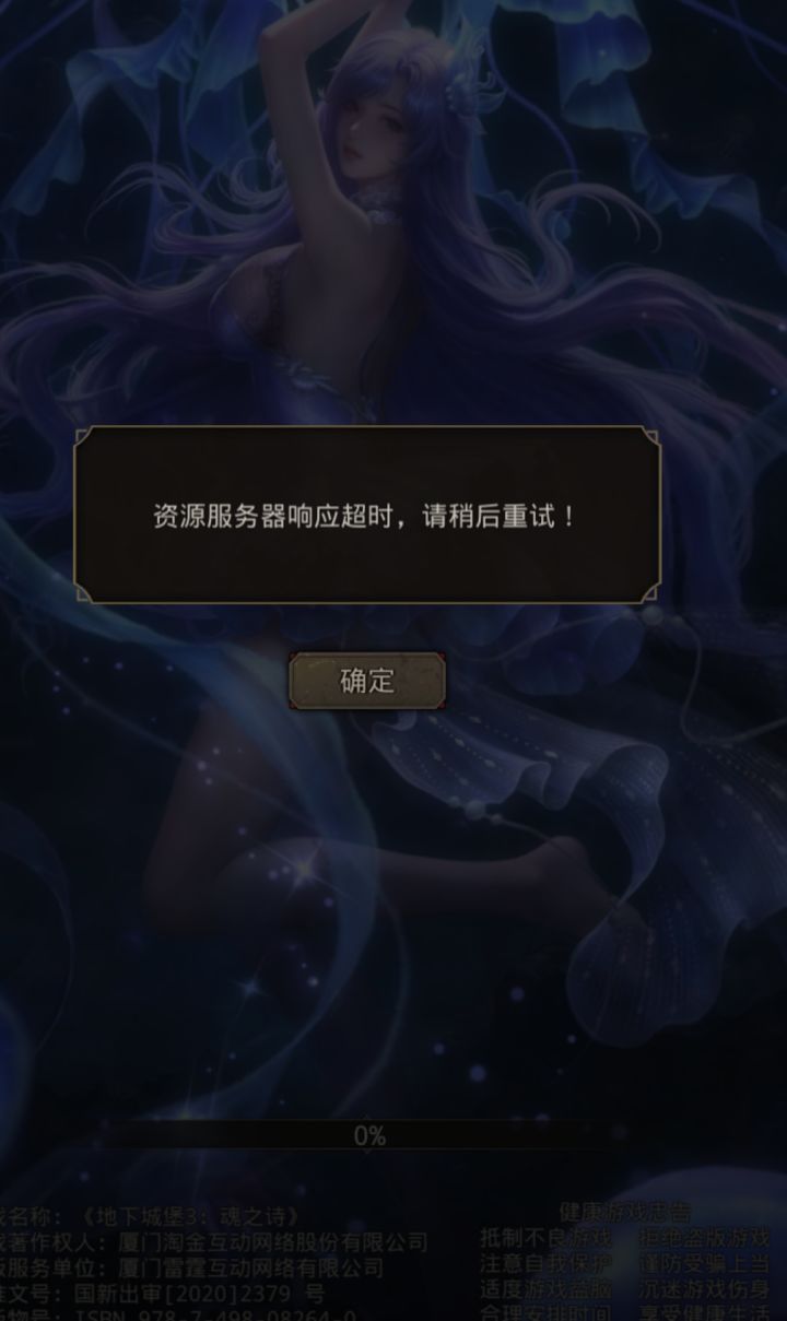 太搞了,整整一天进不去截图