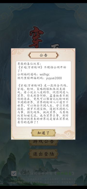 我轮回的一世也太强了吧，速来围观！