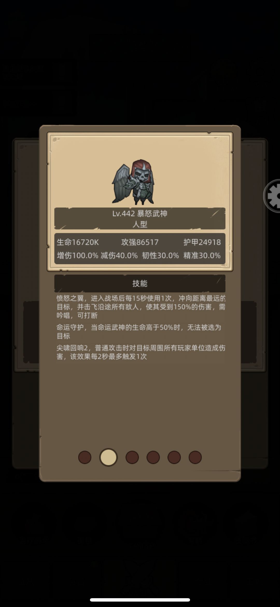 射击猎人如何过M8聚魂之地？ 3