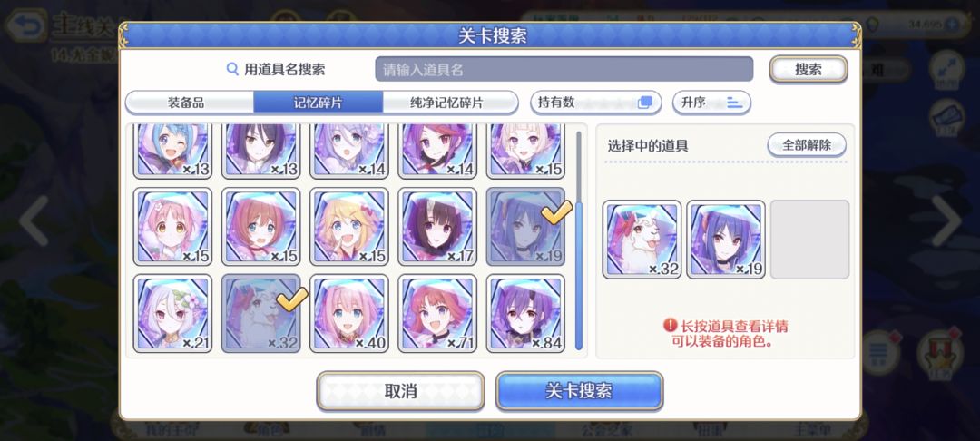 请教一下 2