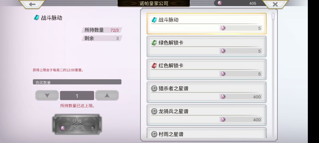 这些英雄有没有值得入手的,公司币只能买两 1