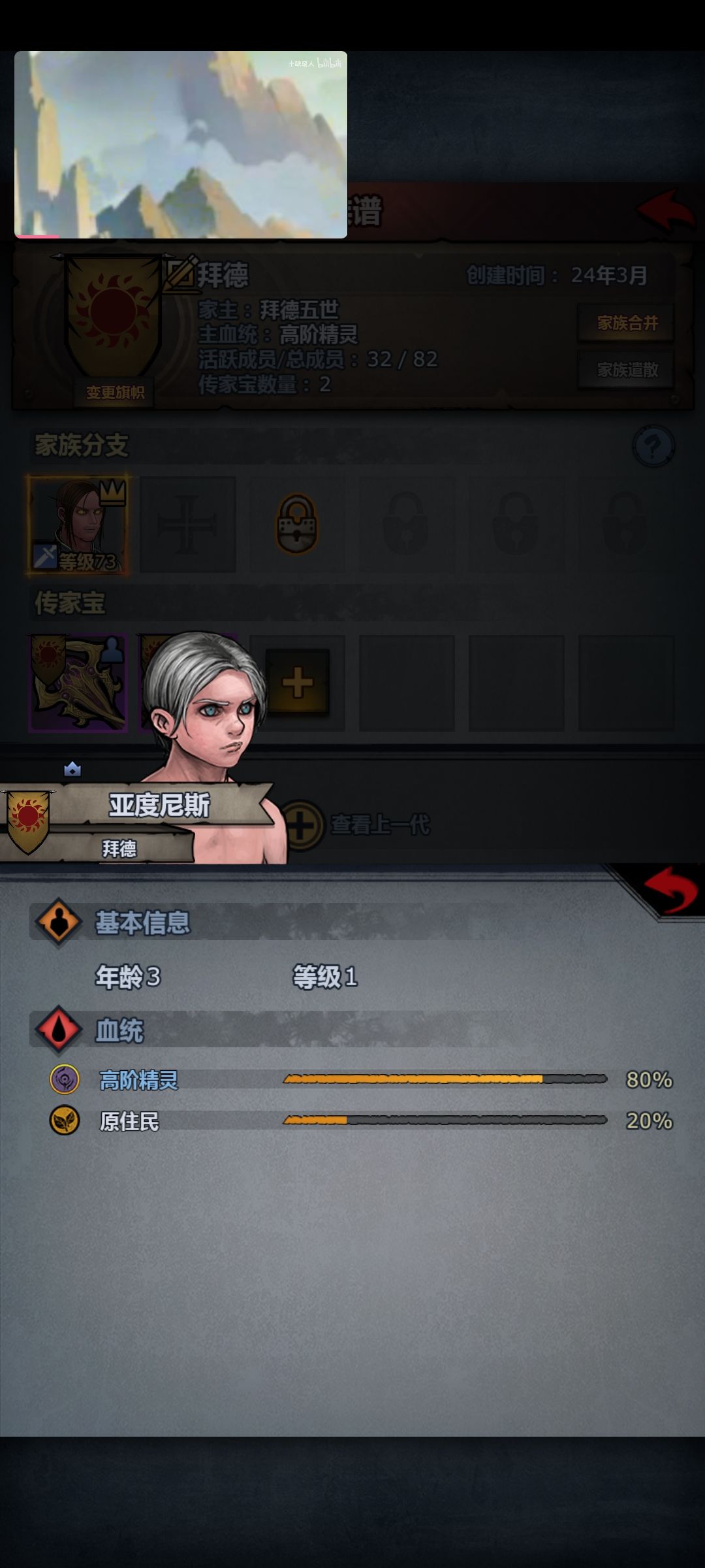 牢玩家回归新号完美存档第九天成果 11