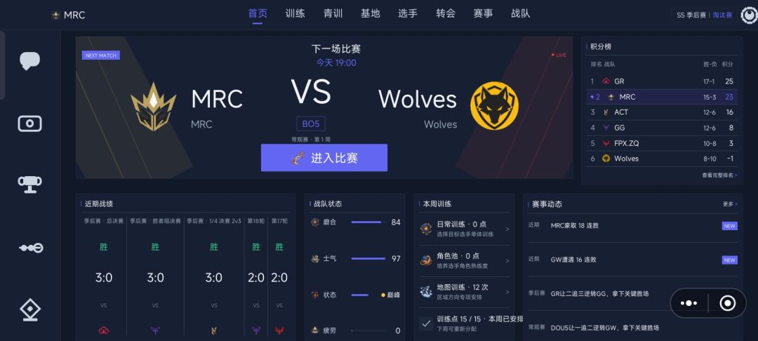 这BUG,卡着循环在那了 2