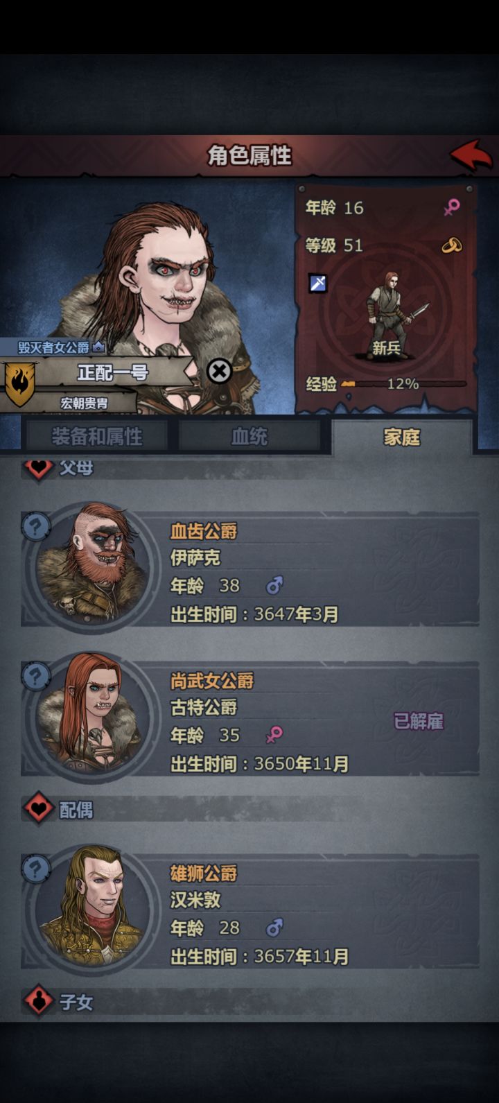 天命在我截图