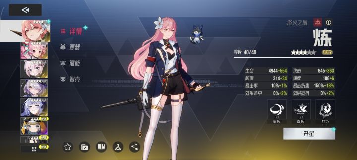 2区号好像也费了截图