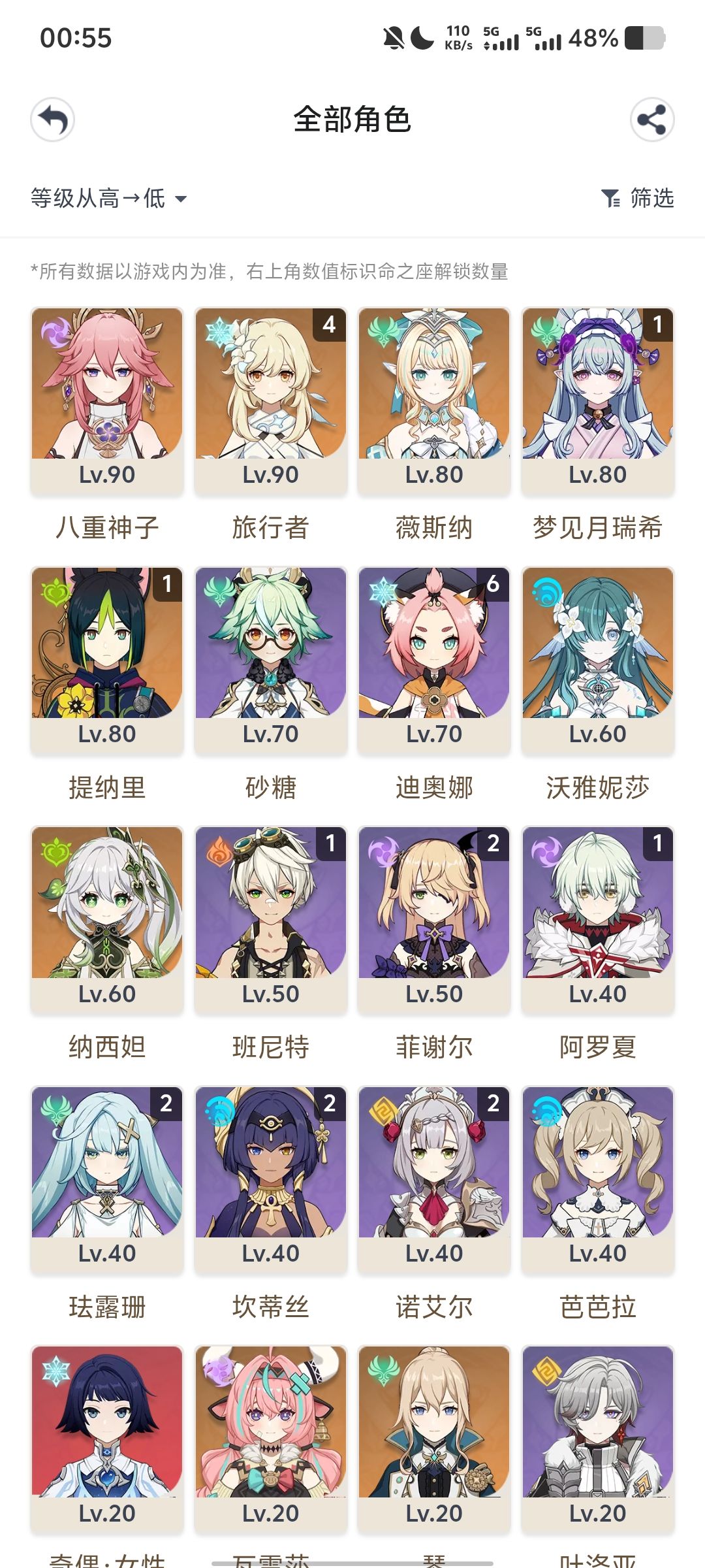 怎么打深渊 1