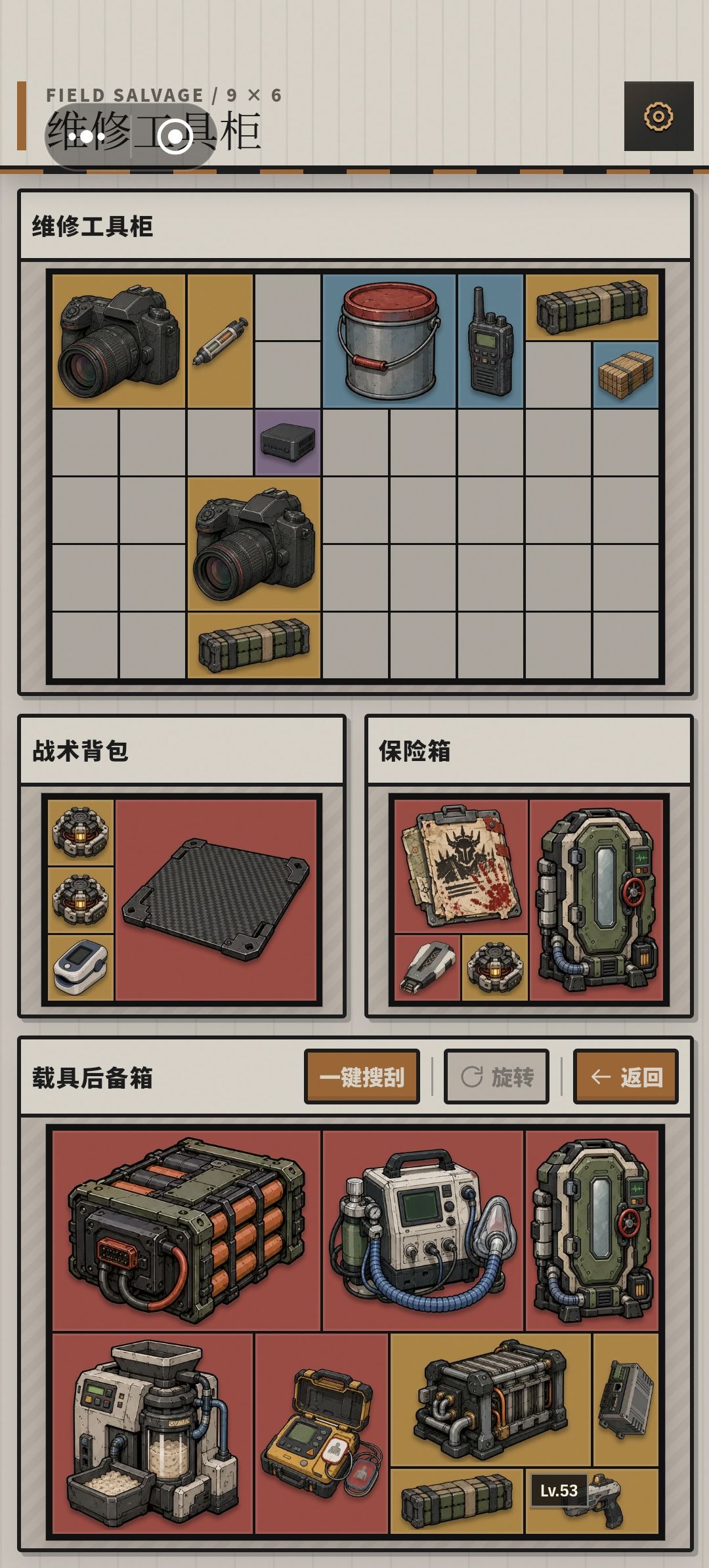 千万撤离,肥的有点走不动道了 1