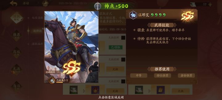 这个有没有强度?这就水灵灵给我开出来了,一脸懵逼,不知道是自动开启截图