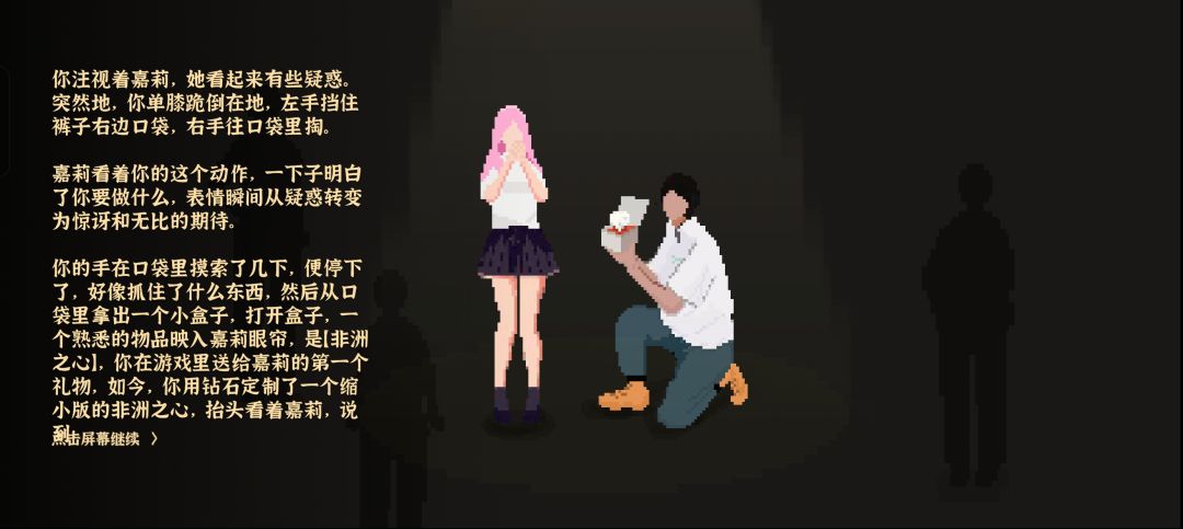 快哉快哉 3