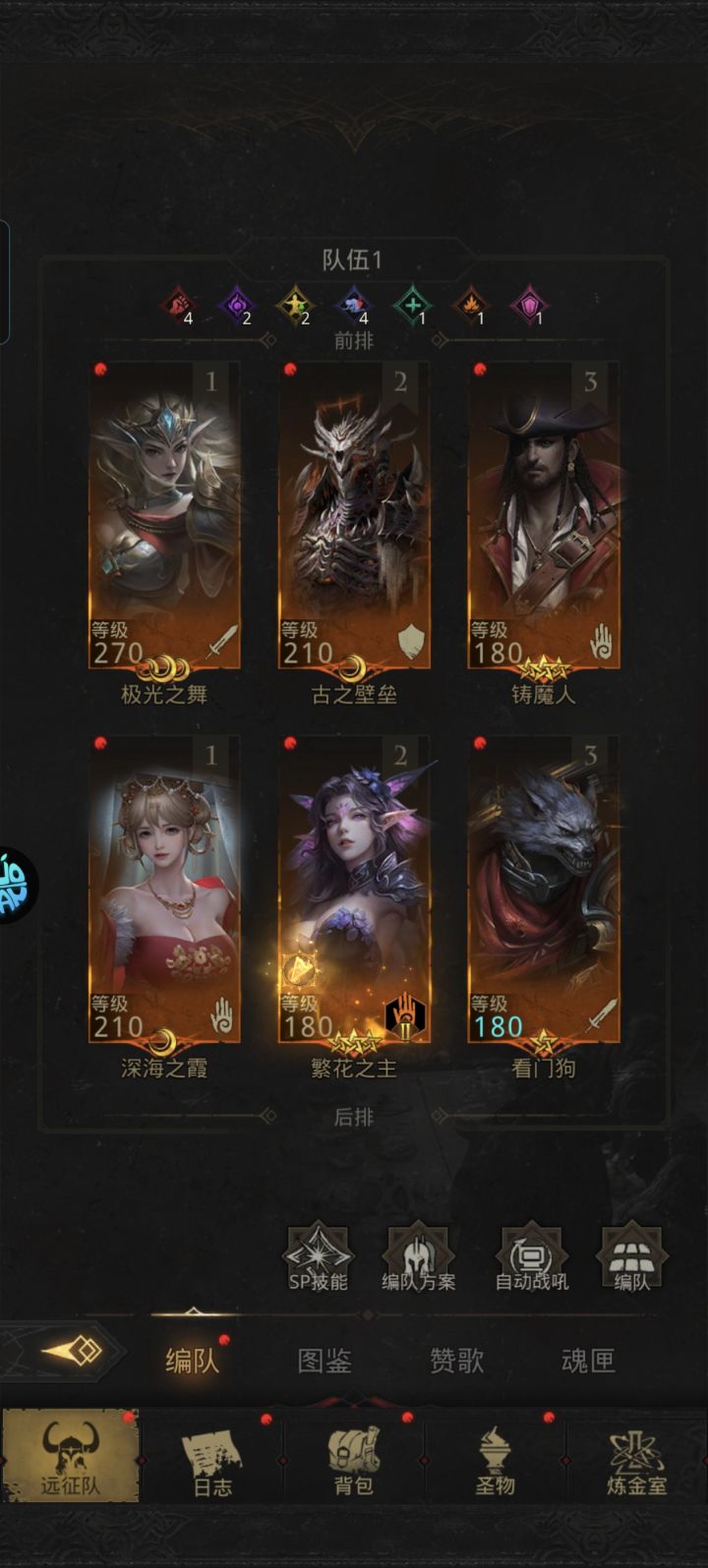 塔里厄斯 拿下[表情_酷]截图
