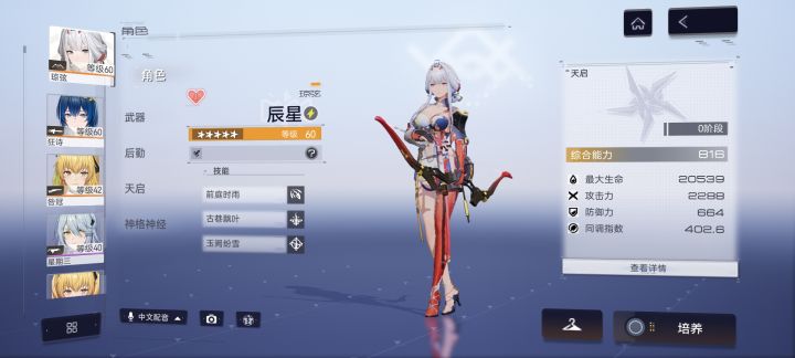 求教贴截图