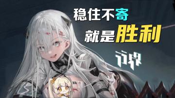 【行界】夹缝求生！做好副游该有的自觉！公测测评