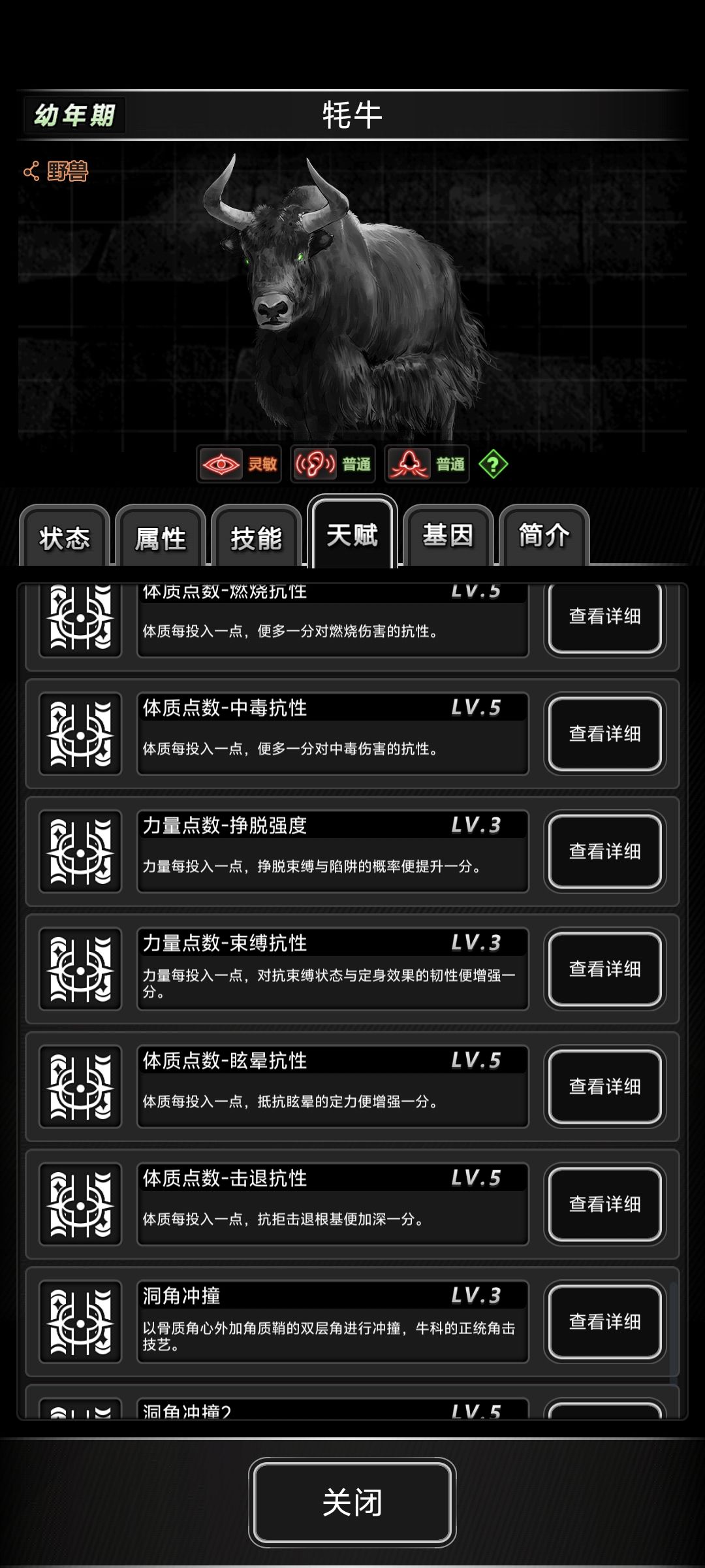 看看豆包的智力 8