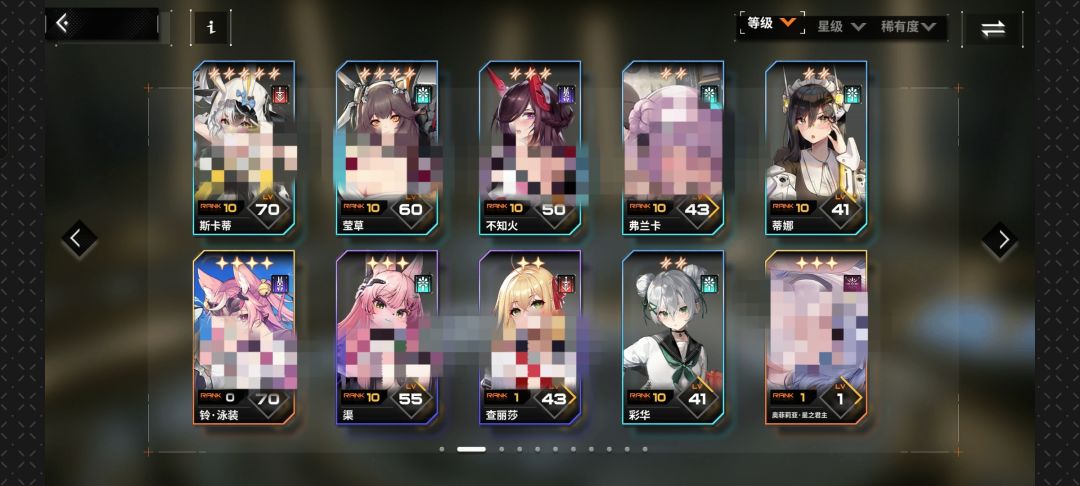 迷茫了 2