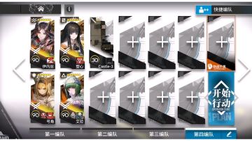 BB-8凝胶 五人七步挂机最速