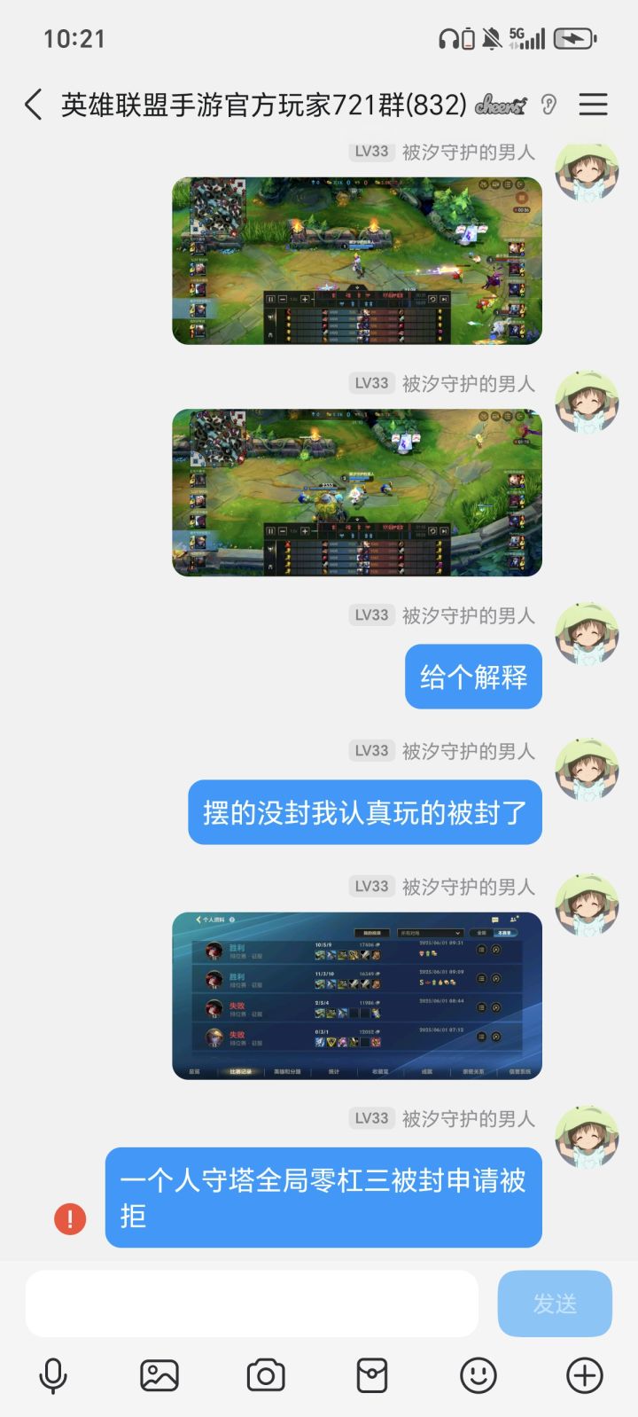 厉害了有内幕截图