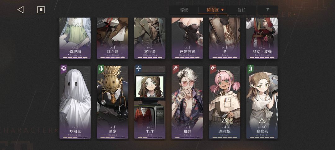 求个配对 2