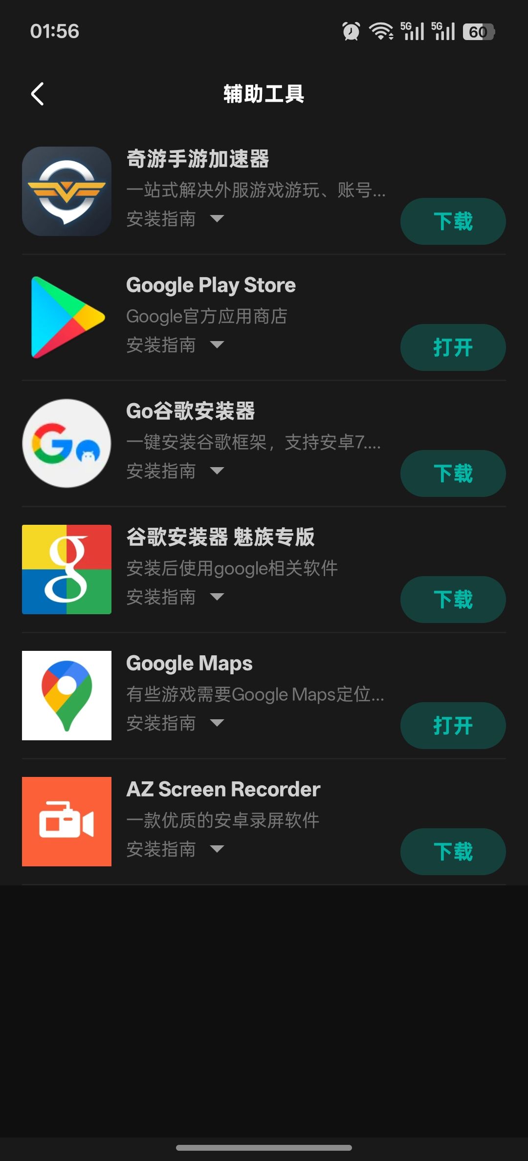 世子之争素来如此 2