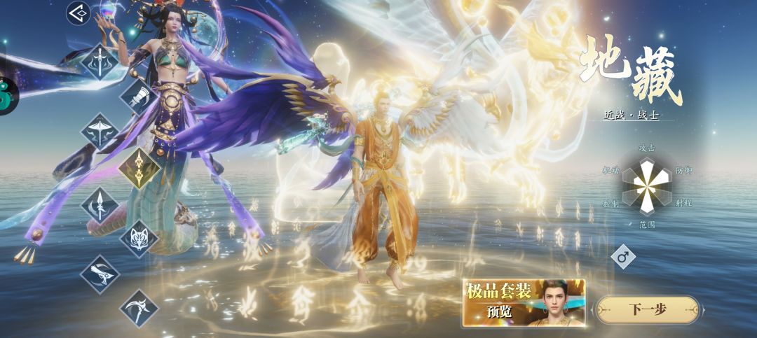 五周年要回归吗,幻世九歌五周年 8