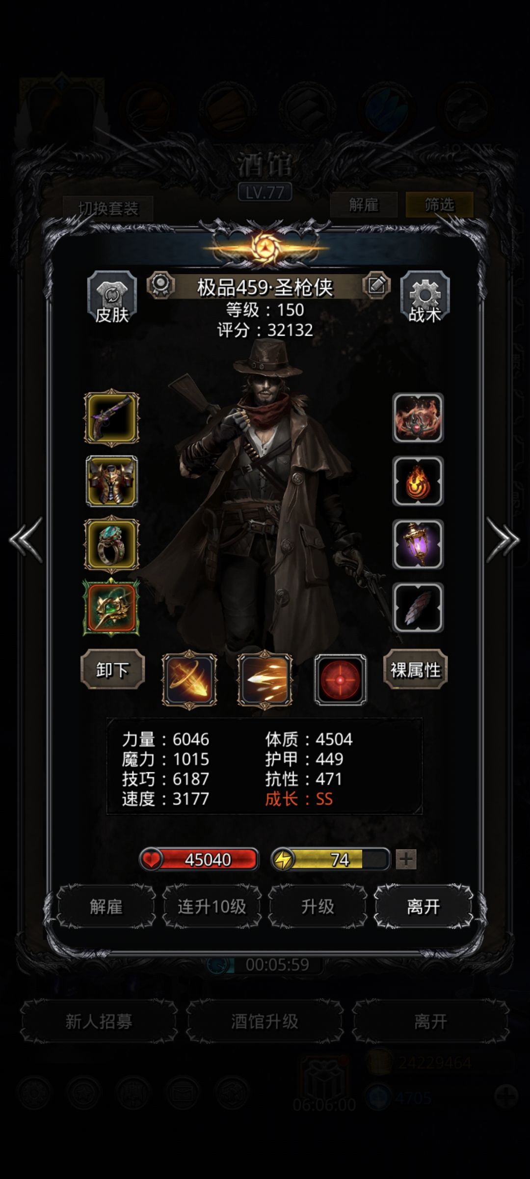 图43西比拉 2