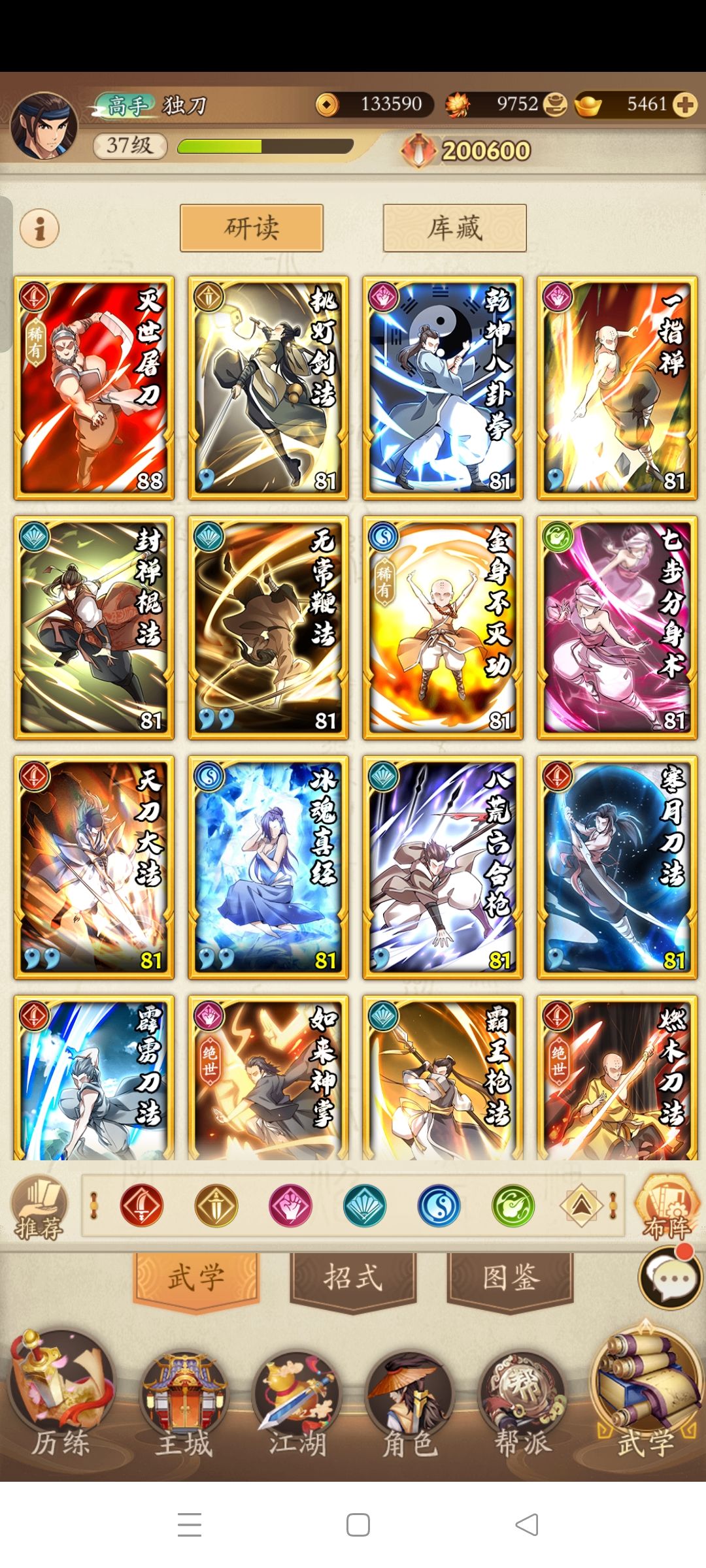 s 4