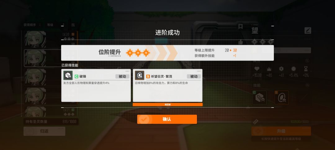 二十六万经验砸下去就出了这几个有用的 3