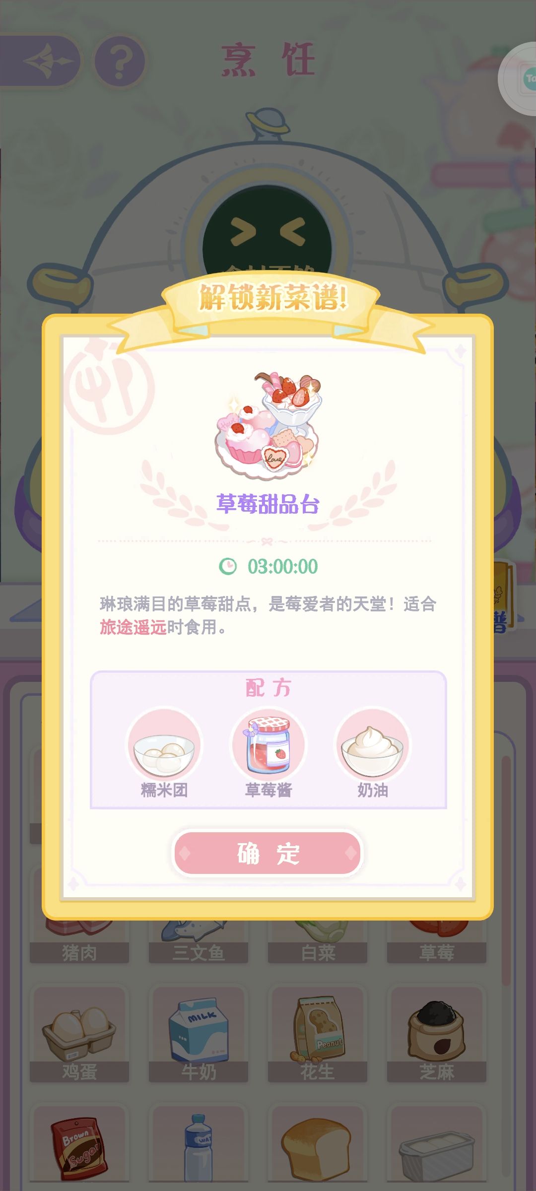 周边周边周边❤️❤️❤️ 1