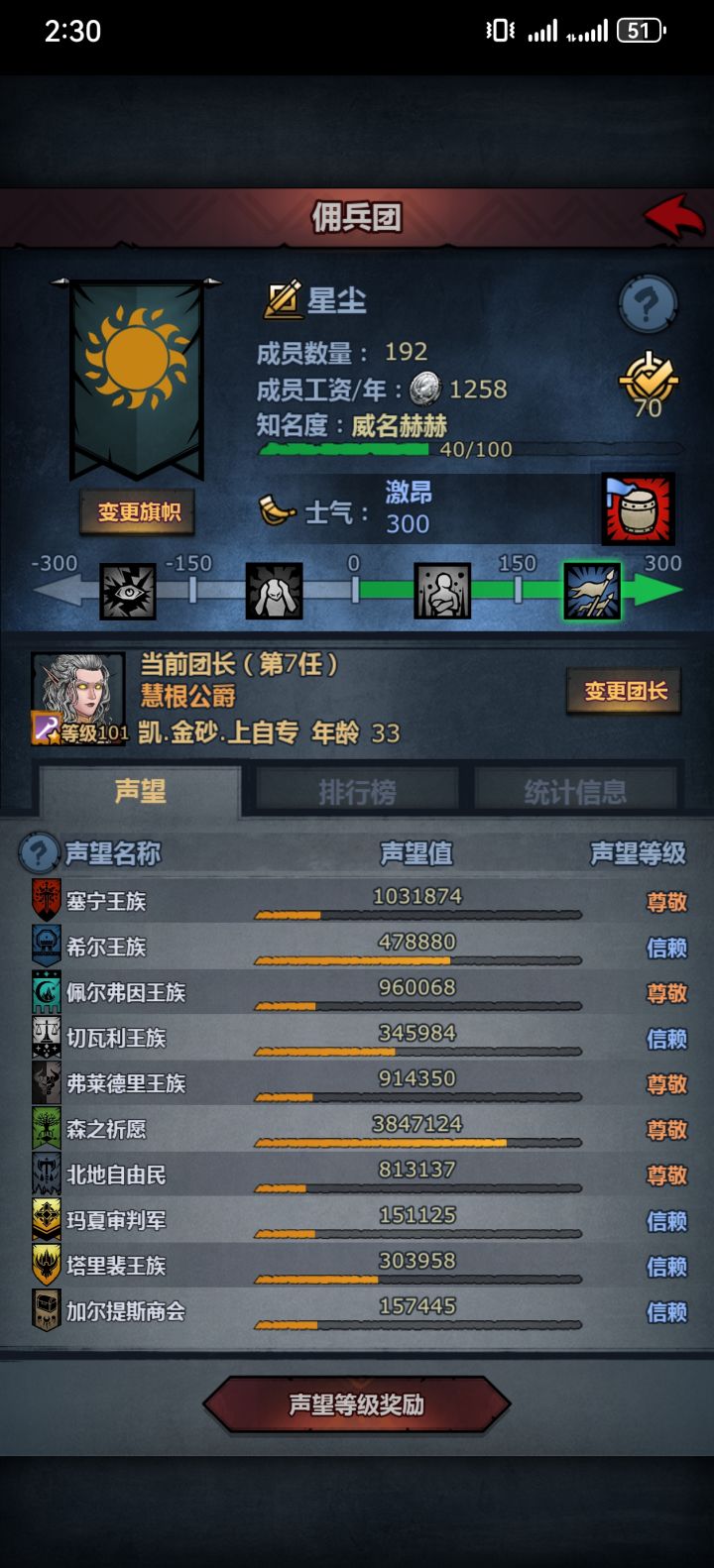 接下来怎么玩截图
