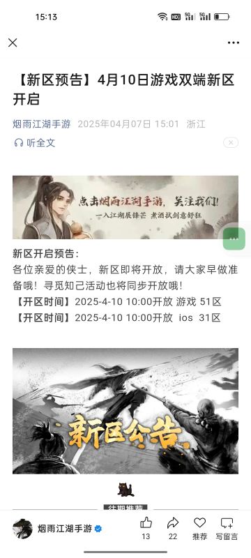 目前最新礼包兑换码，有时效看到赶紧兑换，