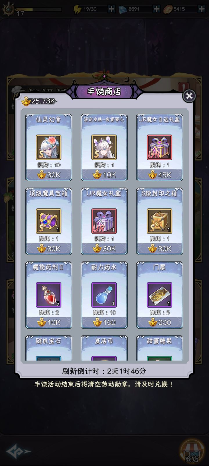 大佬们这个怎么选啊截图