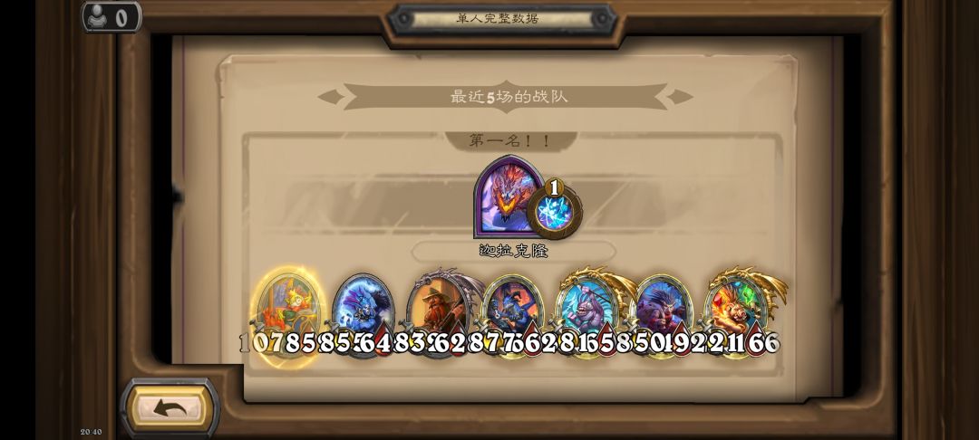 感觉自己下半辈子的运气全交代在这了 1