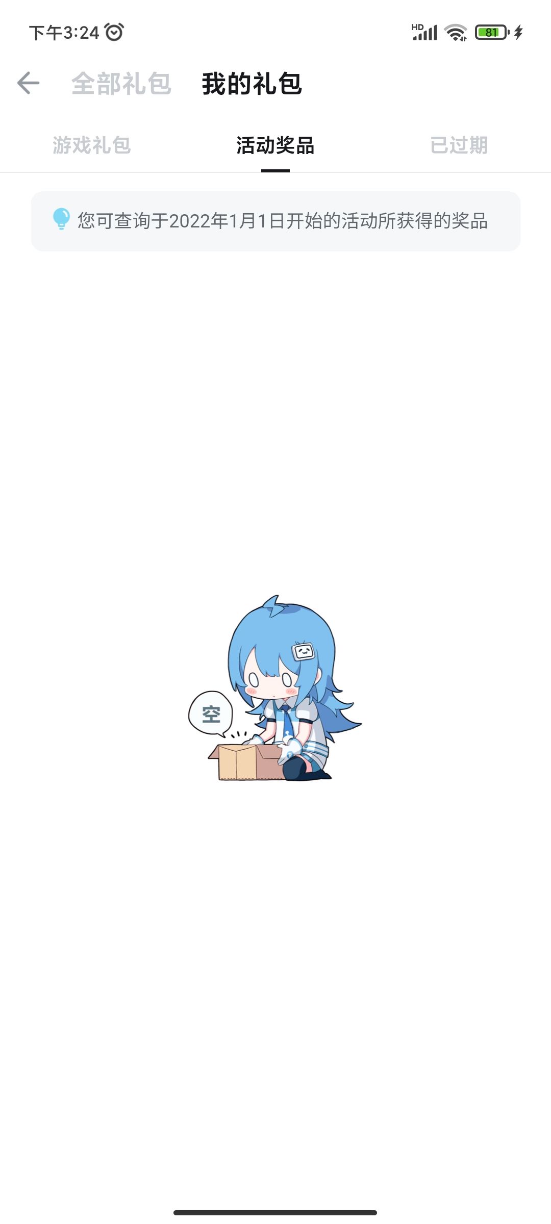 这在哪里? 2