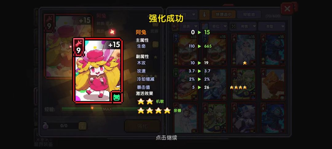 一发入魂,但我没用,我是新水发啊 1