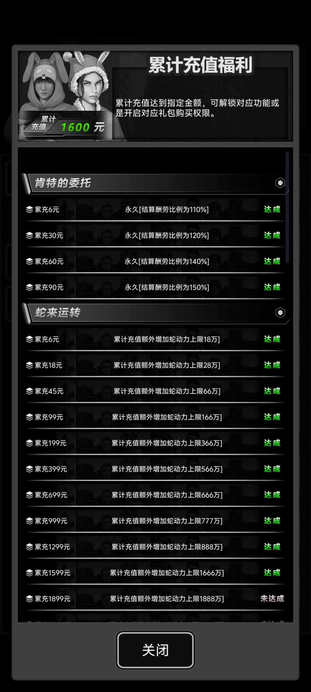 准备上1899,还有一个位置 1