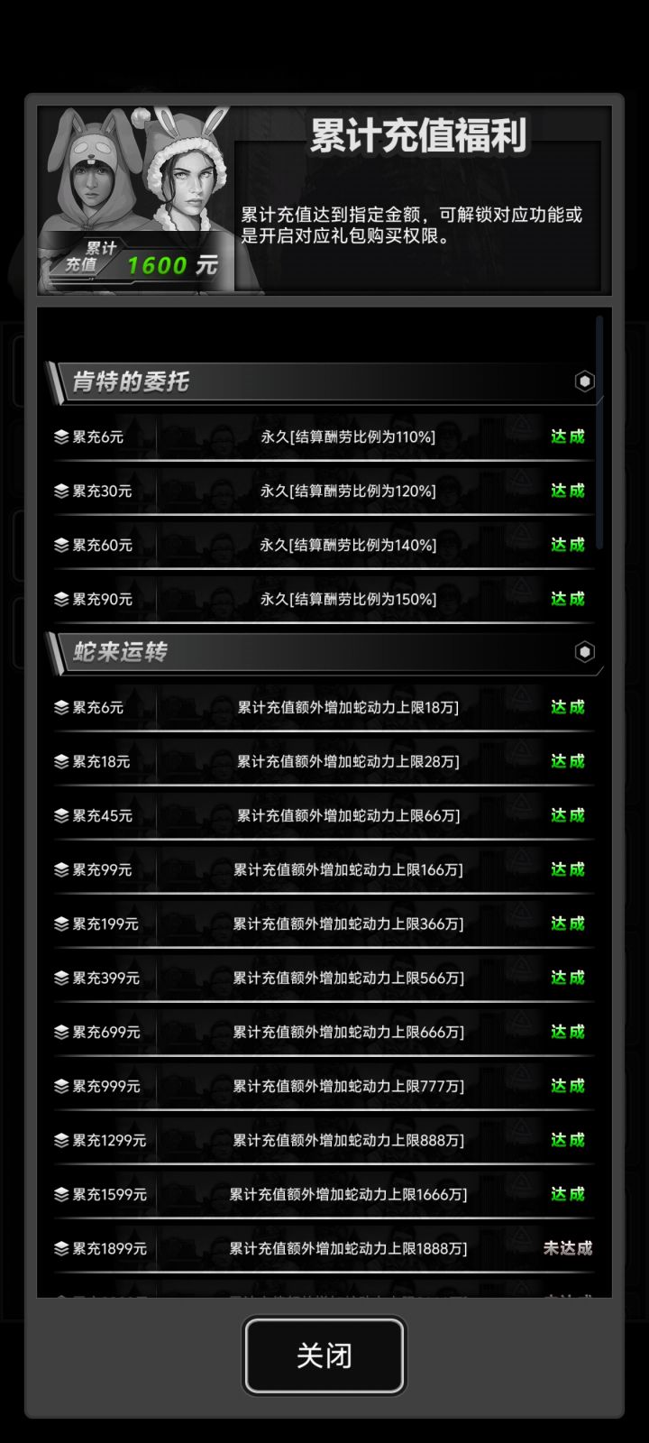 准备上1899，还有一个位置截图
