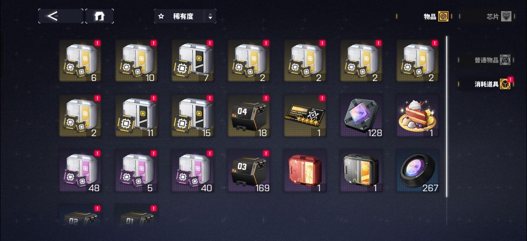 发发老登存货 3