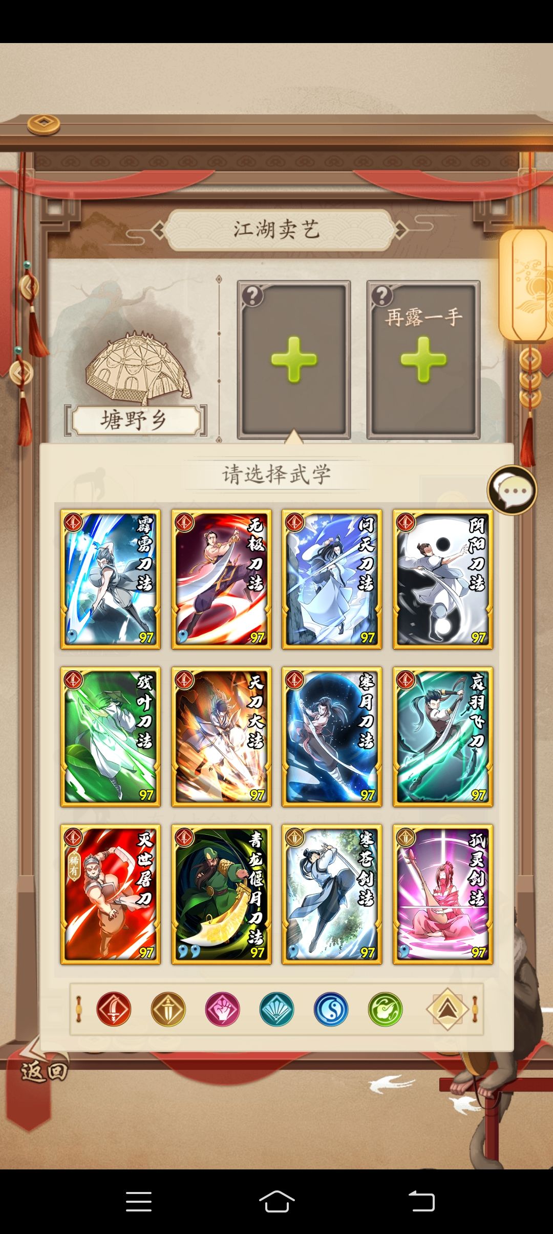 求大佬帮忙配队! 1