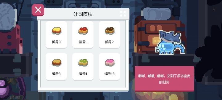 求助,到底还差哪两个截图