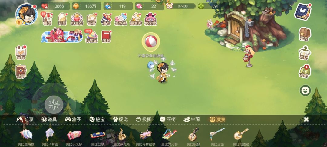 有没有琴友,自动弹琴勿扰 1