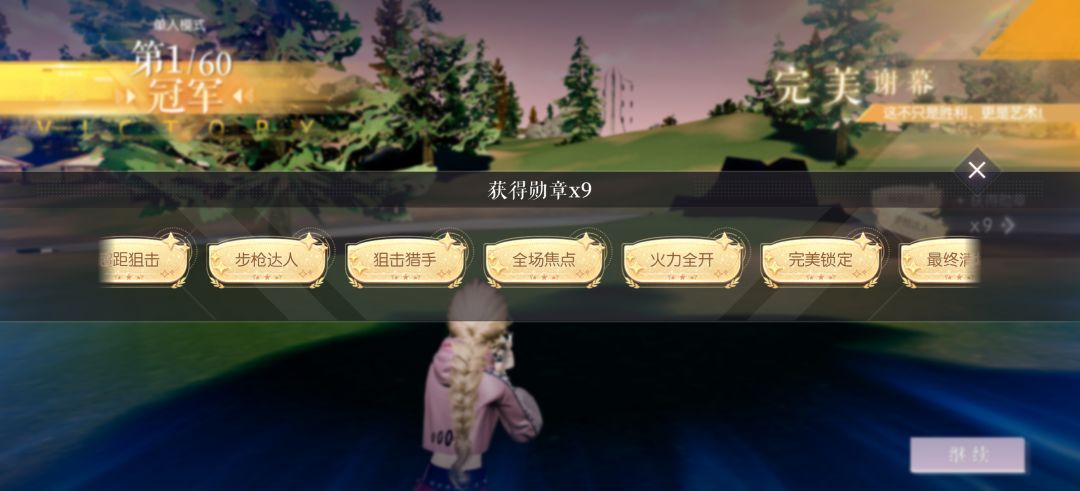 这勋章为啥不弄成多行呢? 1