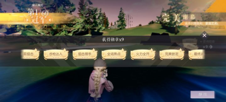 这勋章为啥不弄成多行呢?截图