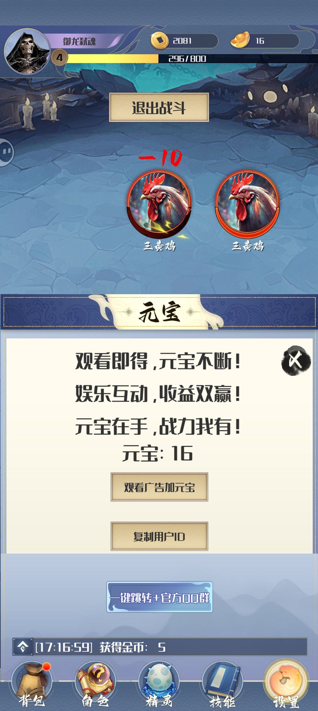 动态图片 2