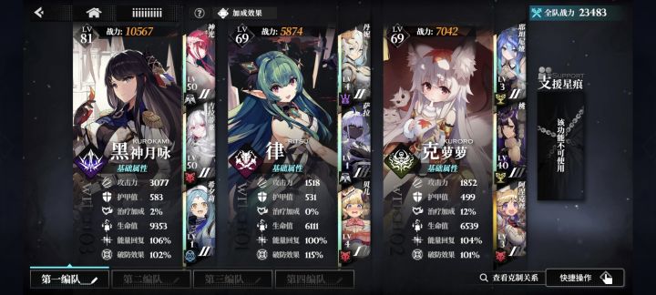 开服到现在0氪截图