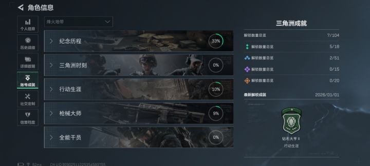 爆率求打压截图