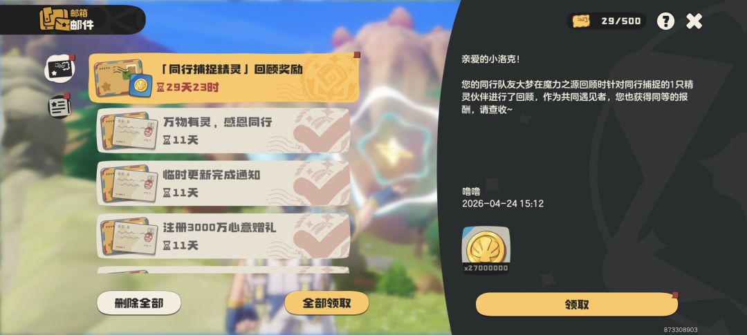 运气爆炸了 1
